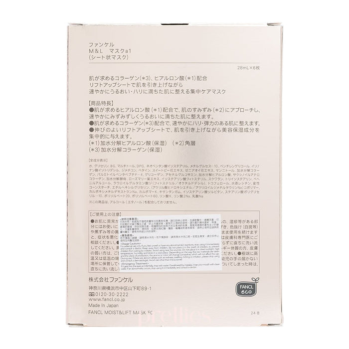 Fancl JP Moist Face Mask 28ml x 6 sheets Aging Care (589431) - Pretties.com.hk