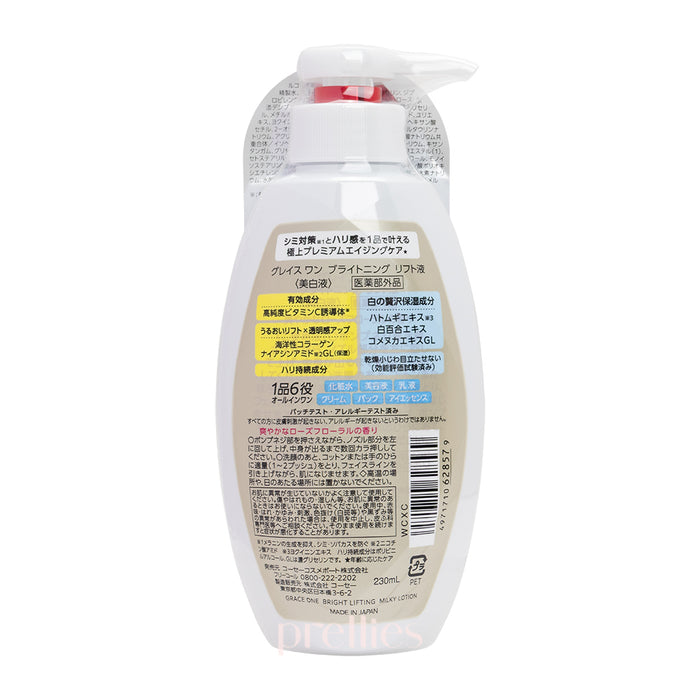 KOSE Grace One Brightening Lift Lotion 230ml
