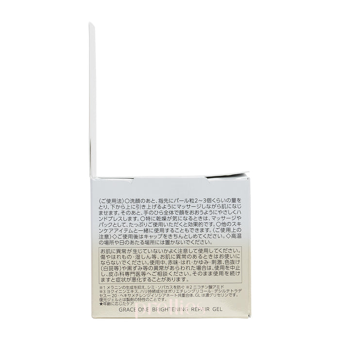 KOSE Grace One Brightening Repair Gel 100g