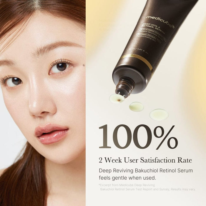 MEDICUBE Deep Vita A Retinol Serum سيروم الريتنول من ميديكيوب
