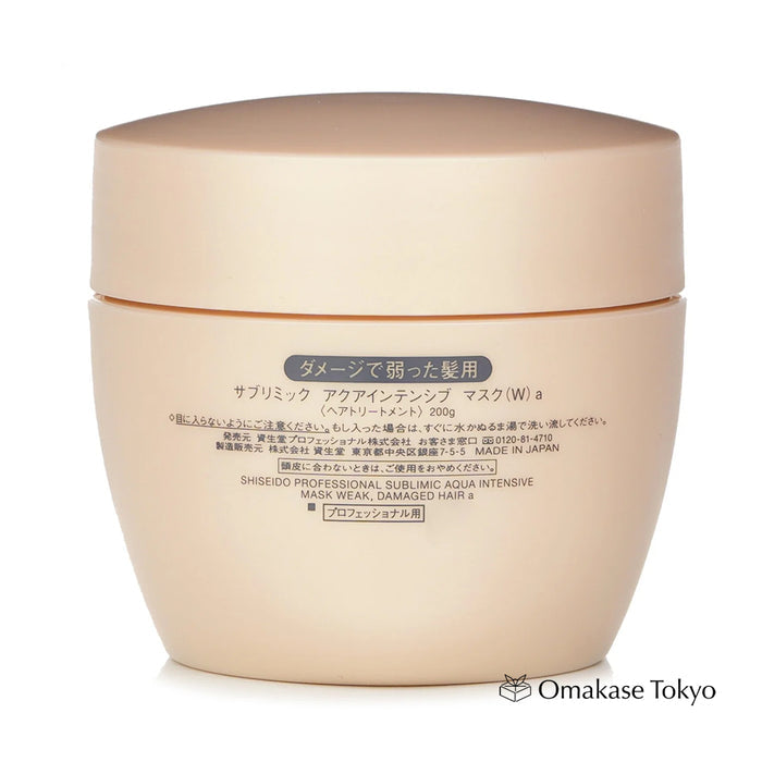 Shiseido Pro Sublimic Aqua Intensive Mask D for Dry Hair 200g