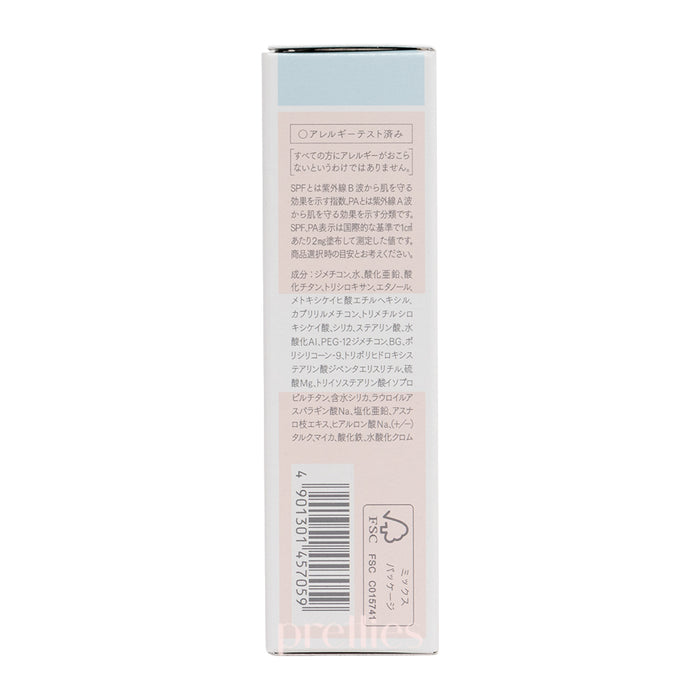 Sofina Ange Long Keep Base UV SPF16 PA++ 25ml (Pink)