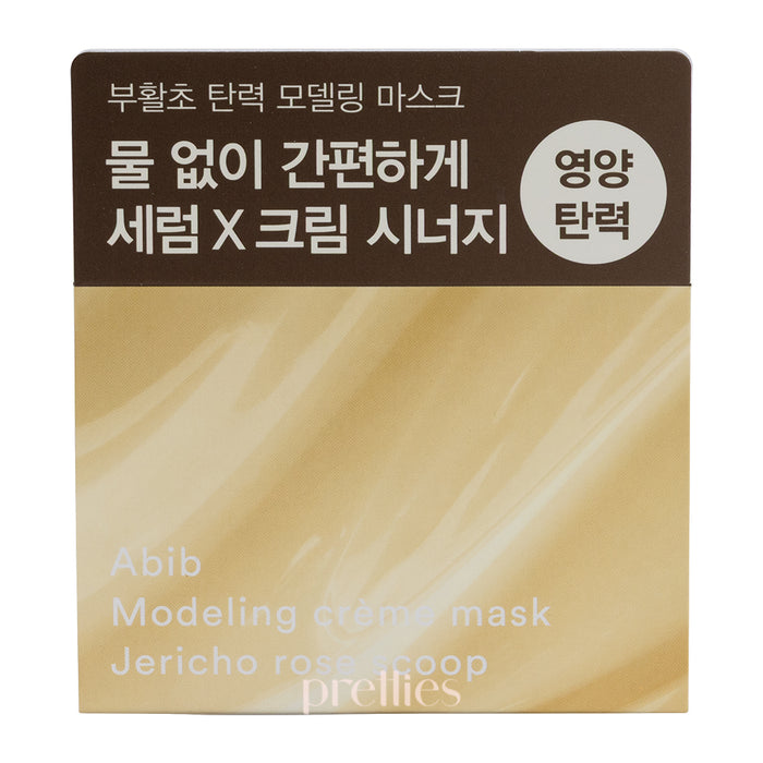 Abib Modeling Creme Mask Jericho Rose Scoop 65g+6.5g