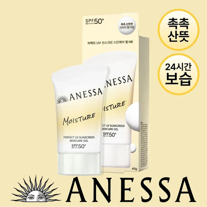 ANESSA Moisturizing Sunscreen Gel SPF50+ PA++++ 40 g