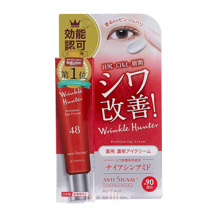 ANTI SIGNAL Wrinkle Hunter Premium Eye Cream 20g (Red)