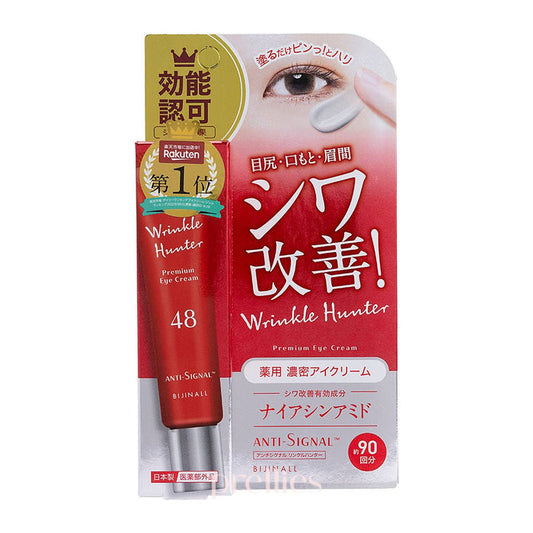 ANTI SIGNAL Wrinkle Hunter Premium Eye Cream 20g (Red)