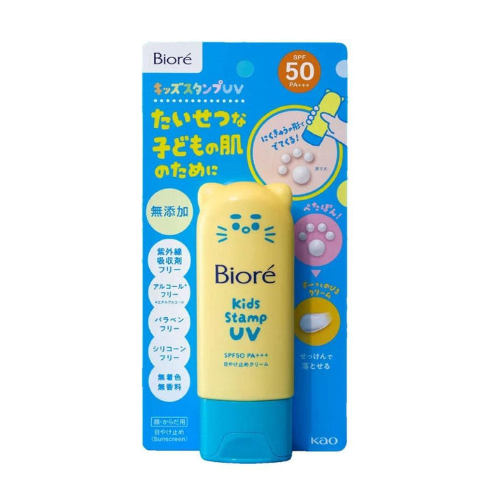 Biore Kids Cat Paw UV Gel Stamp SPF50 PA+++ 70 g