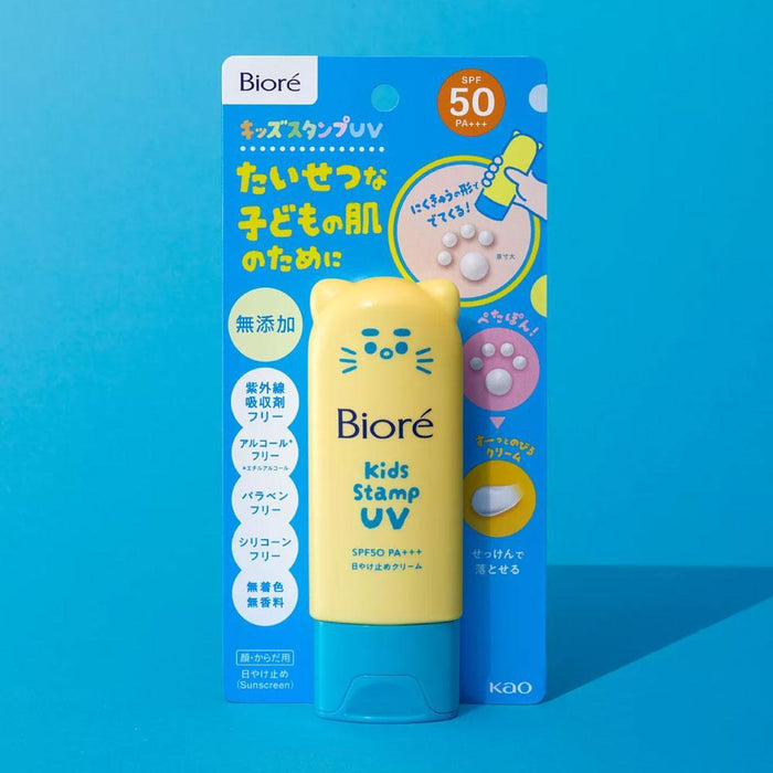 Biore Kids Cat Paw UV Gel Stamp SPF50 PA+++ 70 g