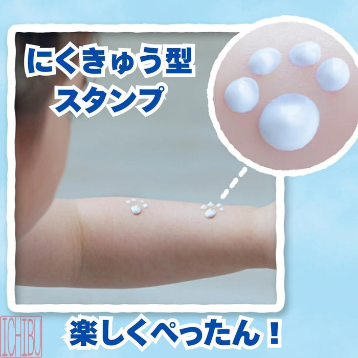 Biore Kids Cat Paw UV Gel Stamp SPF50 PA+++ 70 g