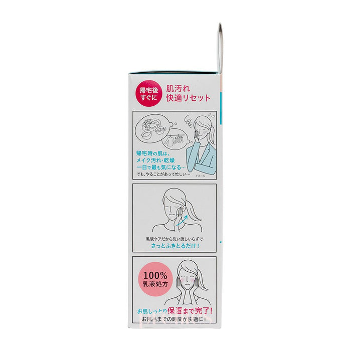 Curel Moisturizing Cleaning Milk 200ml