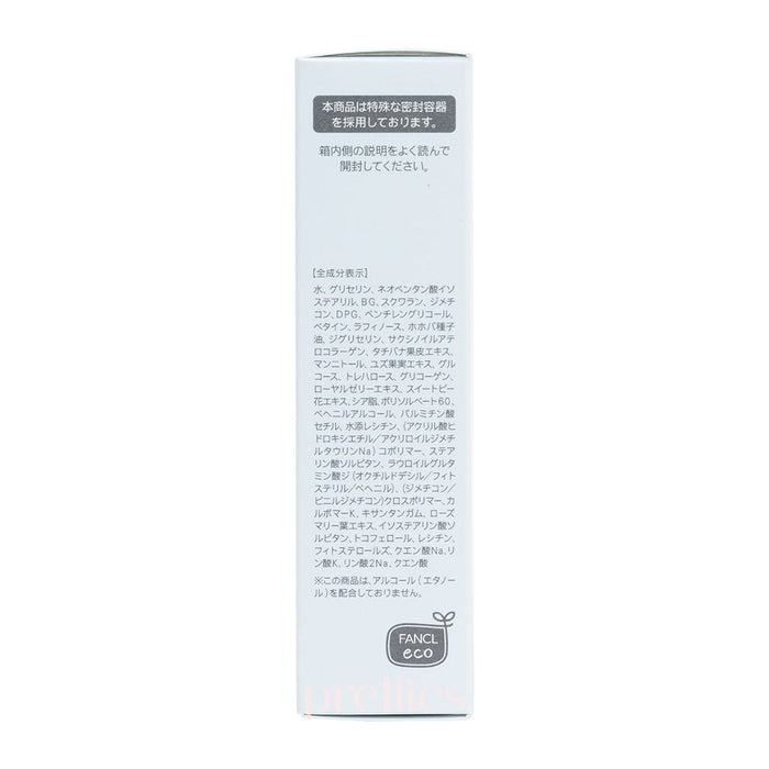 FANCL Moist Refine Emulsion II 30ml (Blue) - Pretties.com.hk