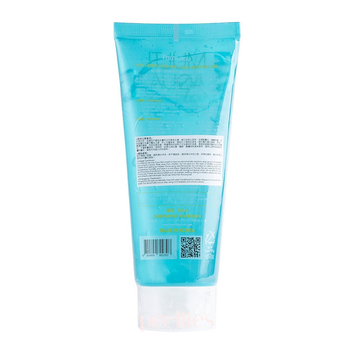 Farmstay Hyaluronic Acid Multi Aqua Soothing Gel 200ml (802707)