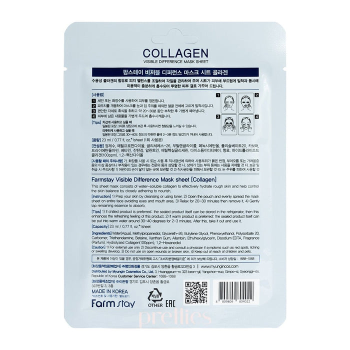 Farmstay Visible Difference Collagen Mask Sheet (1 Sheet x 10pcs)