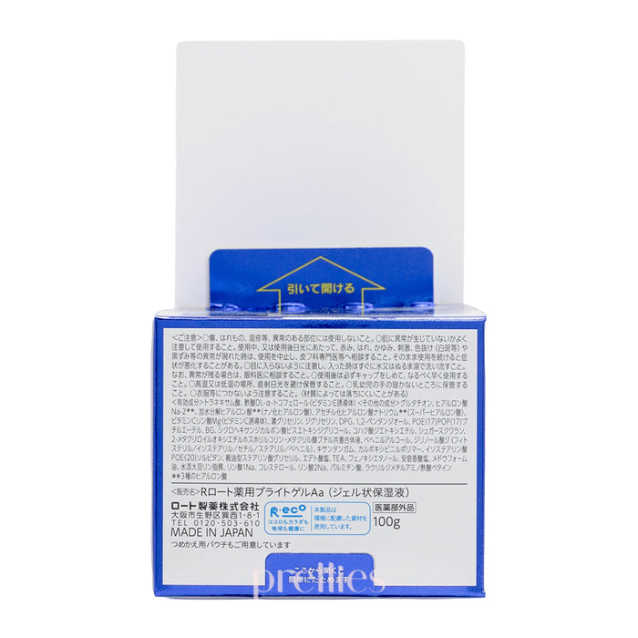 Hada Labo Gokujyun Whitening Perfect Gel 100g