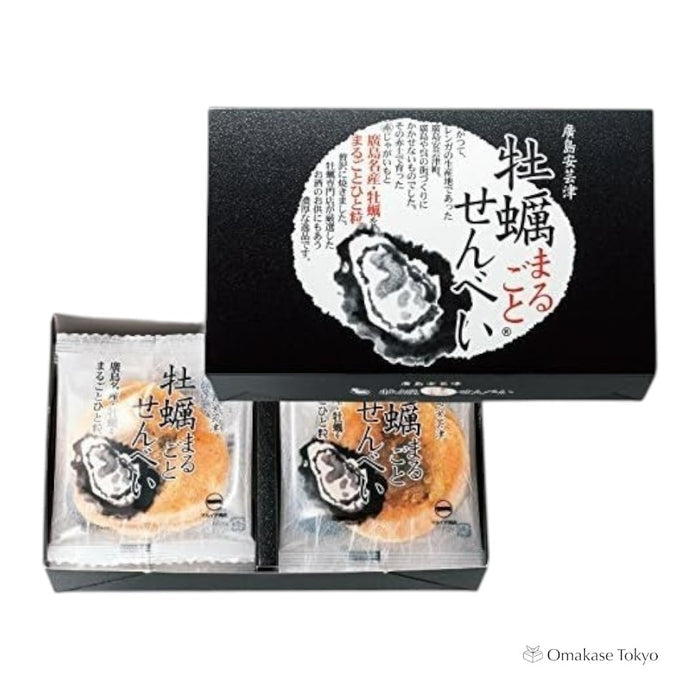 Hiroshima Souvenir Whole Oyster Rice Crackers