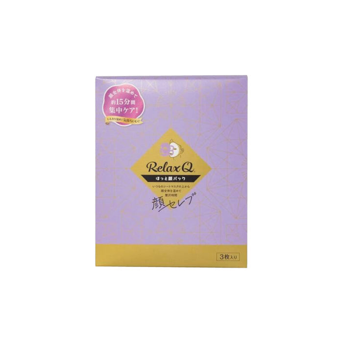 Hot Face Pack 3pcs
