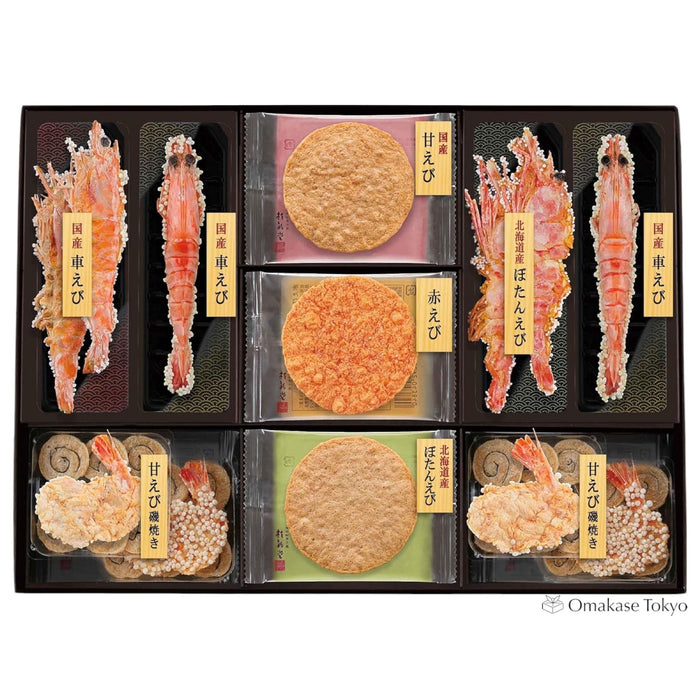 Keishindo Ebi-Zukushi Shrimp Senbei Gift Set Individually Wrapped