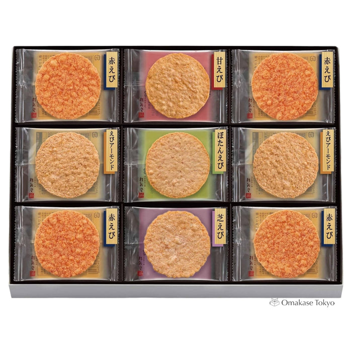 Keishindo Grilled Shrimp Senbei Assortment Individually Wrapped