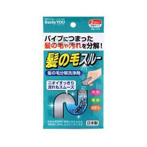 KOKUBO Hair Decomposer 2 pcs