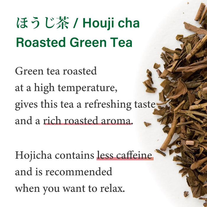 Kuki Hojicha -Roasted Twig Green Tea