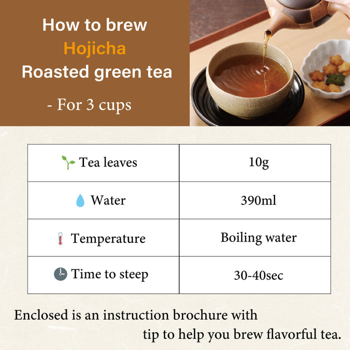 Kuki Hojicha -Roasted Twig Green Tea