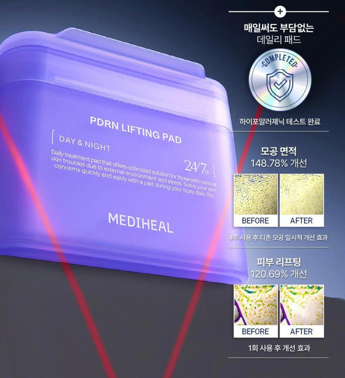 Mediheal PDRN Lifting Pad (100 Pads) وسادة رفع ميديهيل PDRN - Princess Cosmetics Qatar