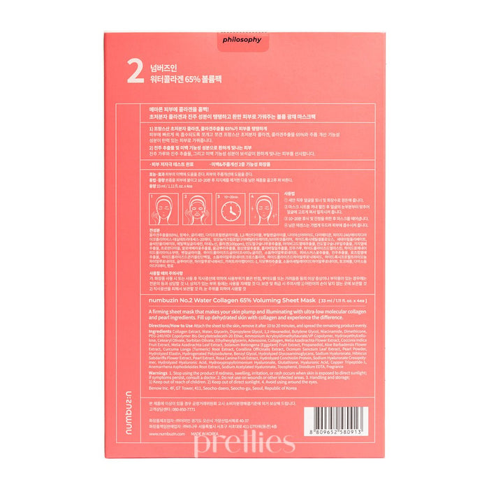 numbuzin No.2 Water Collagen 65% Voluming Sheet Mask (4sheets/box)