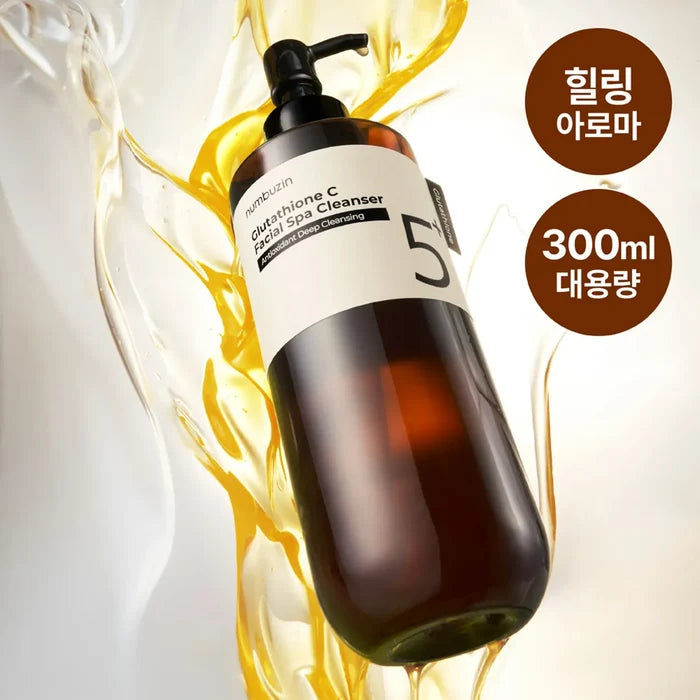 NUMBUZIN NO.5 Glutathione Vitamin C Facial Spa Cleanser AAntioxidant Deep Cleansing غسول البشرة بالكلوتاثيون من نمبوزين