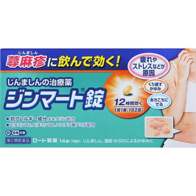 Rohto Pharmaceutical Zinmart Tablets 14 tablets