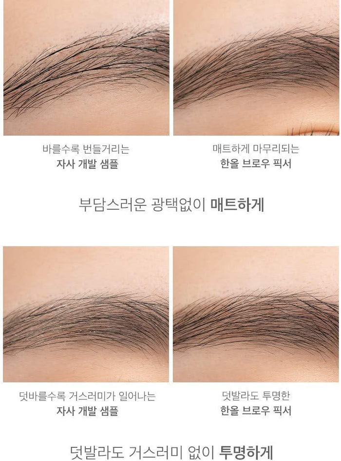 Rom&nd Han All Brown Fixer 9 g