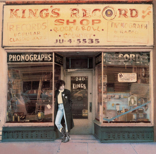 Rosanne Cash: KING'S RECORD SHOP VINYL LP