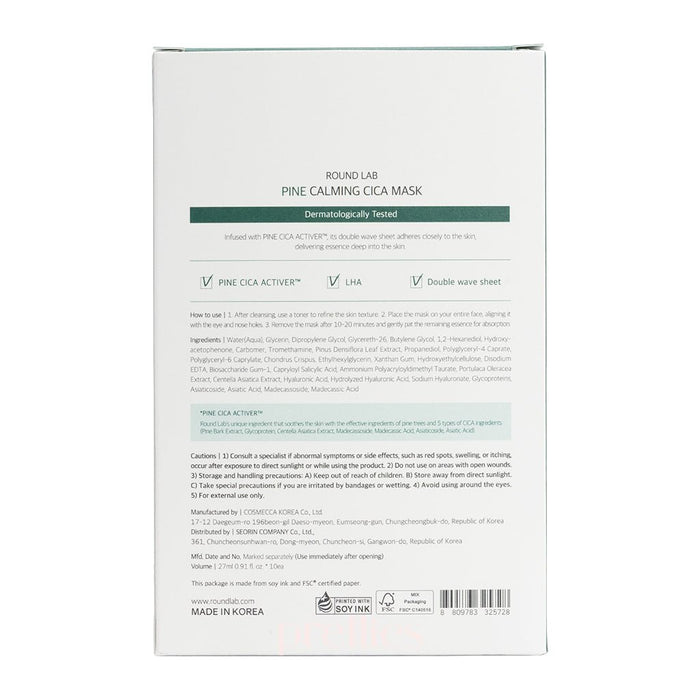 ROUND LAB Pine Cica Calming Mask Set 27ml (10pcs)