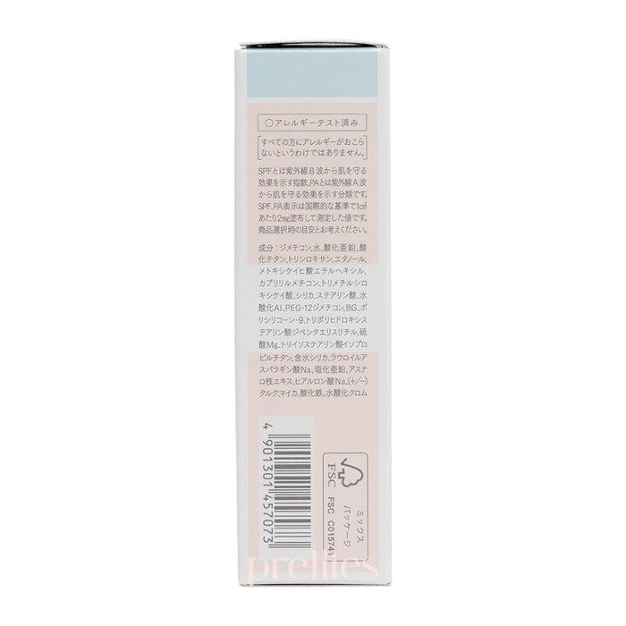 Sofina Ange Long Keep Base UV SPF16 PA++ 25ml (Green)