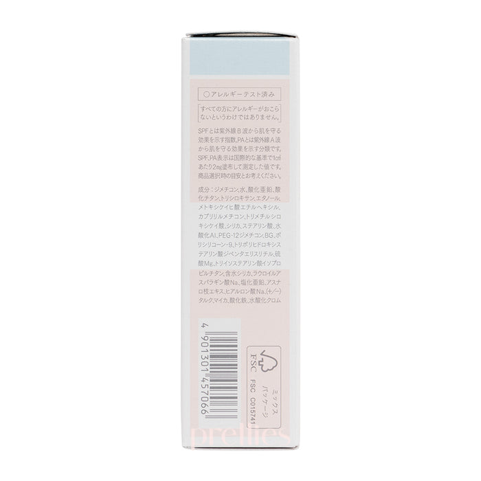 Sofina Ange Long Keep Base UV SPF16 PA++ 25ml (Orange)