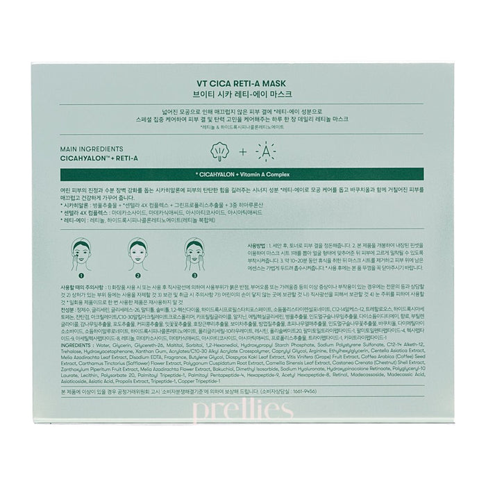 VT Cica Reti-A Mask 30pcs