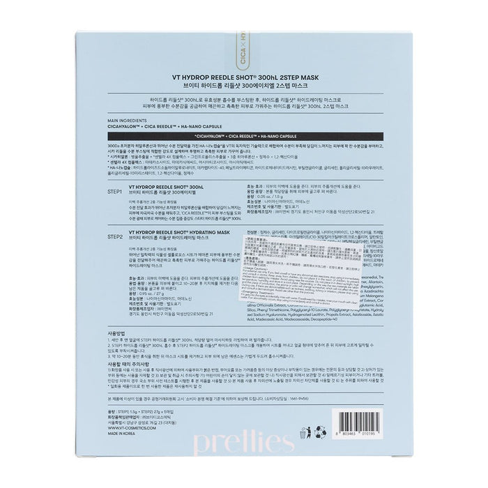 VT HYDROP Reedle Shot 300 2-Step Mask (5pcs/ box)